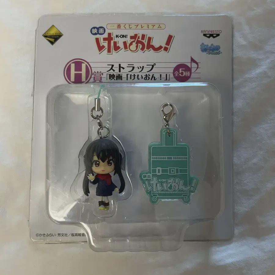 

Брелок-подарок K-on Azusa Azunyan Cheil Lottery