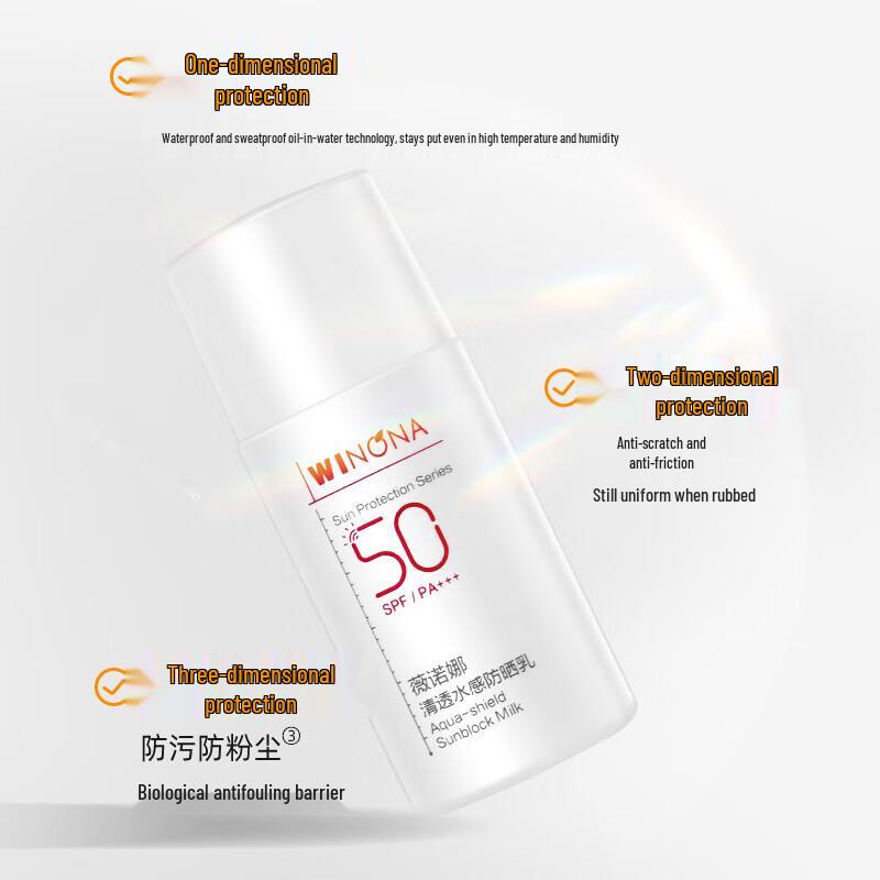 Winona Clear Water-feel Sunscreen SPF50+ PA+++