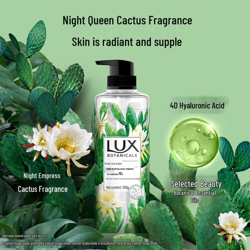 lux Botanical Essential Oil Scented Shower Gel