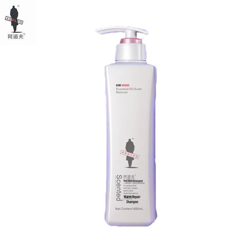 Adolf Moisturizing Repair Essential Oil Fragrance Shampoo