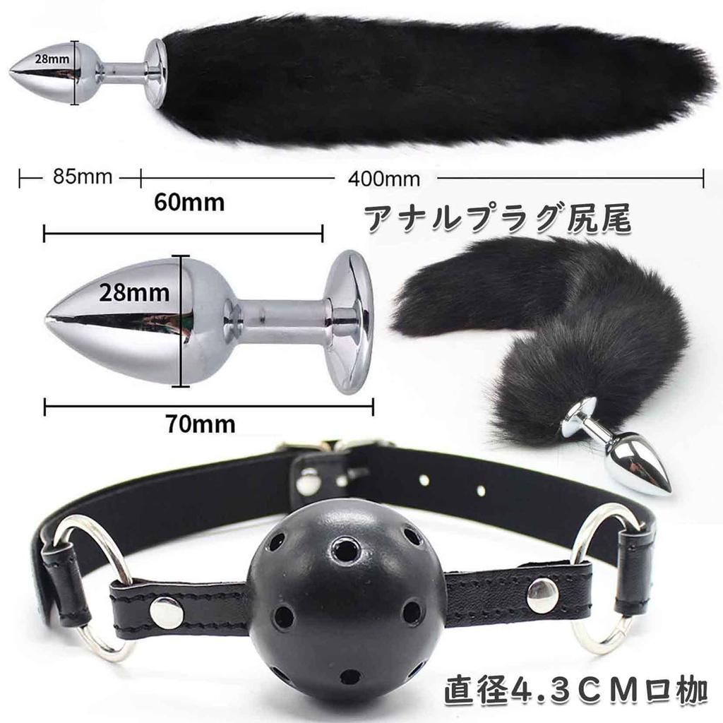 Orirya Anal Plug Tail Collar Human SM Nipple Clip Bell Nipple Attack Adult Goods Cat Ears Headband Choker Female Anal Plug Development Beginner Anal