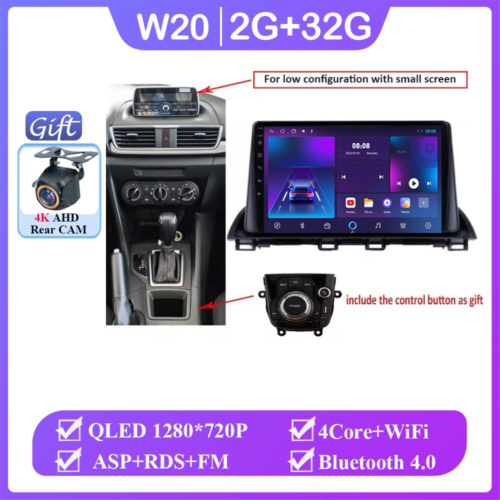 Android 14 Car Radio For Mazda 3 Axela 2014 2015 2016 2017 2018 2019 Auto Player Navigation GPS Multimedia Carplay No 2din DVD