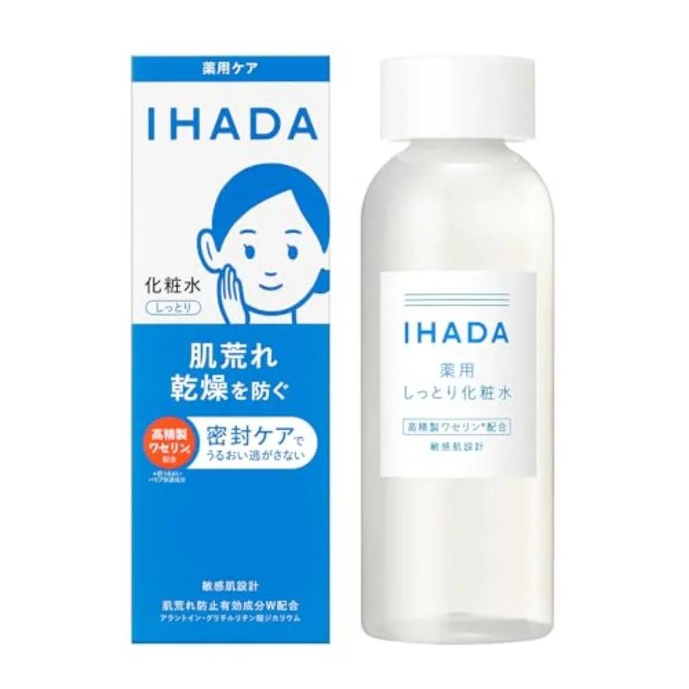 Shiseido IHADA Lotion 180ml Set of 2