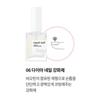 The Face Shop Fmgt Repair Nail Diamond Nail Strengthener 10ml