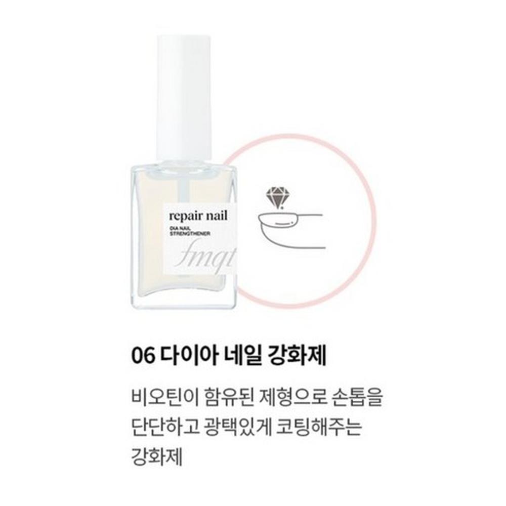 The Face Shop Fmgt Repair Nail Diamond Nail Strengthener 10ml