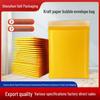 Thickened Yellow Kraft Paper Bubble Mailer with Self-Adhesive Strip
