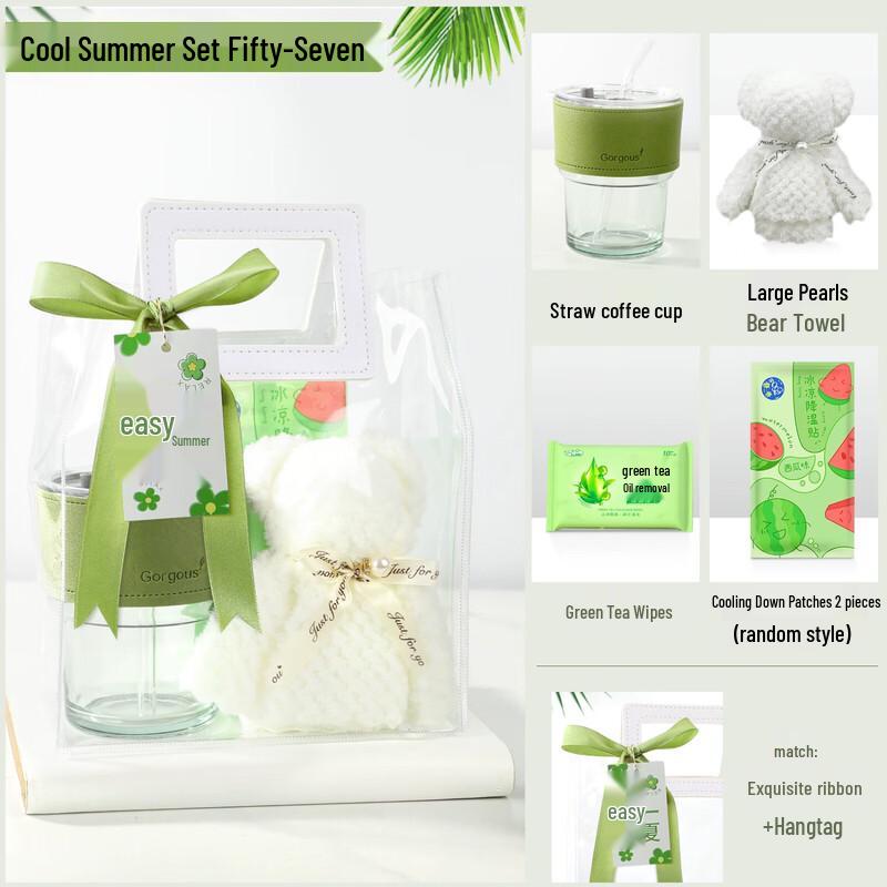 A1 Portable Summer Cooling Gift Set 57