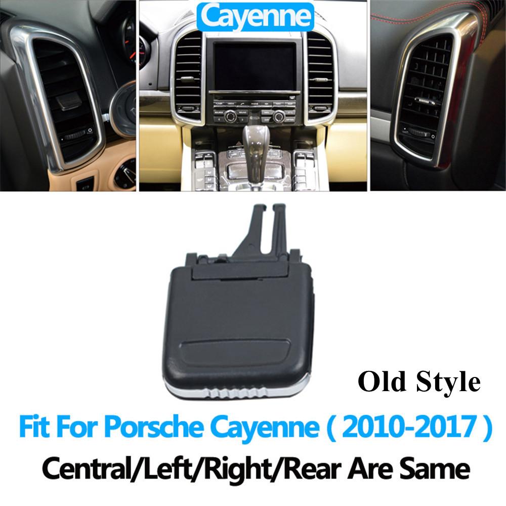 Imbunatatit interiorul masinii, fata spate, aer conditionat AC Grila de aerisire, glisor, iesire, cleme, kit de reparare pentru Porsche Cayenne