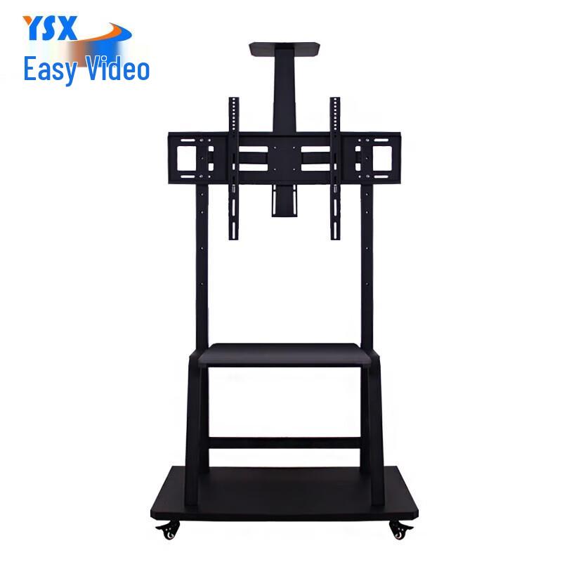 YSX Mobile Stand for Interactive Meeting Displays (CN version)