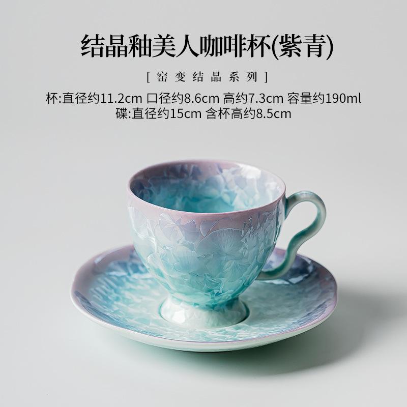 Kiln Fambe Crystal Glaze Coffee Mug With Plate Couple Handgrip Cups Afternoon Tea Mug Cup Saucer Kit Office Water Cup Teaware