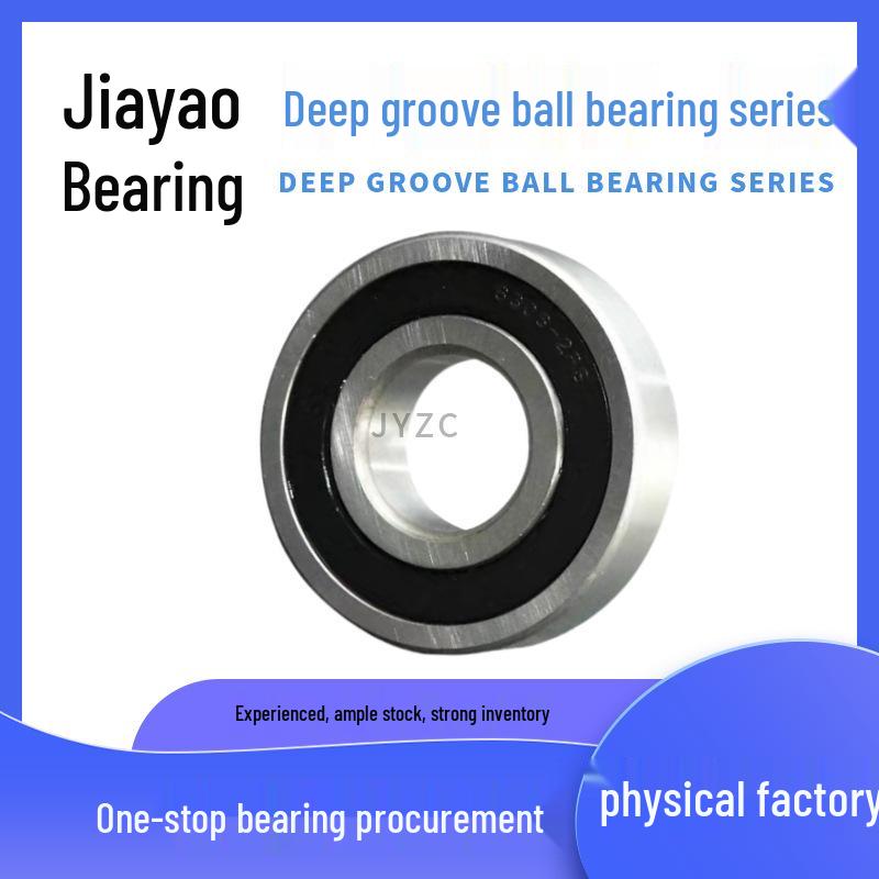 Deep Groove Ball Bearings 6002, 6003, 6004 - Suitable for Lawnmowers, Electric Vehicles, and Bicycles