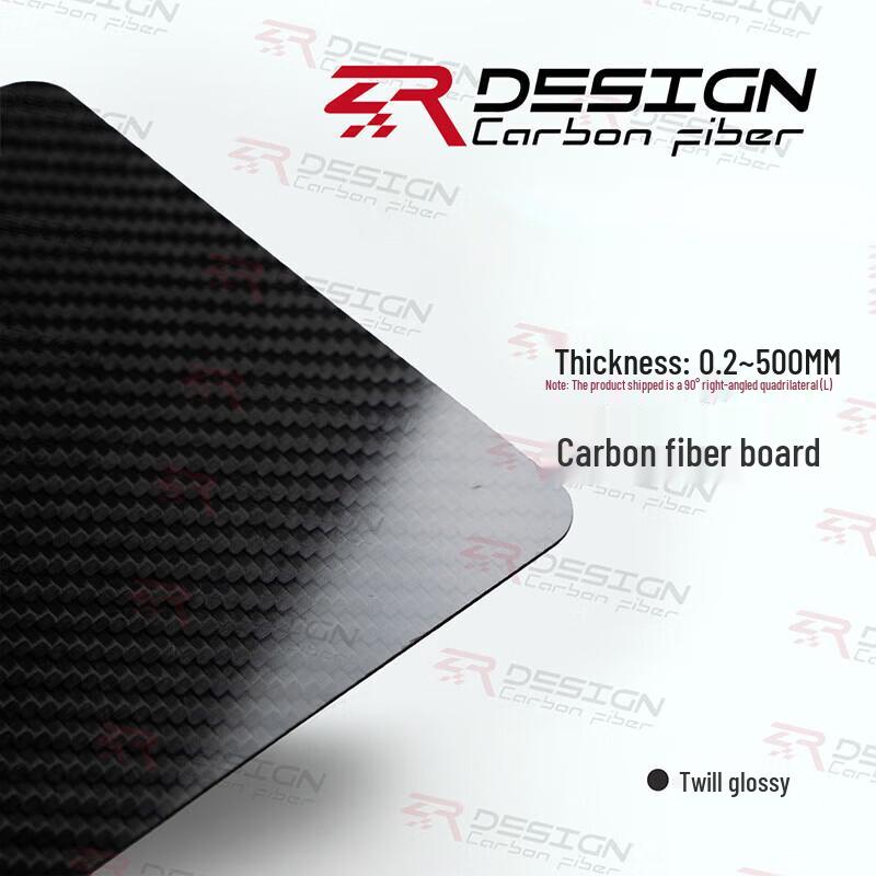 T300 Grade 3K Carbon Fiber Sheet for Drones & RC Models