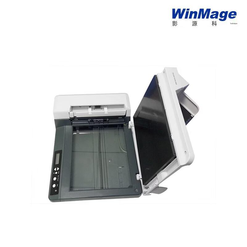 Yingyuan P1320+ High-Speed Document Scanner CN plug (adapter included)