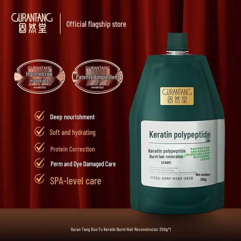 Guran Tang Полипептидный Кератиновый Кондиционер для Восстановления Волос