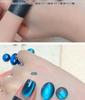 Ennisi Autumn Night Star River Cat Eye Nail Gel: Black, Chocolate Brown, Blue Bead Shades for 2025 A/W