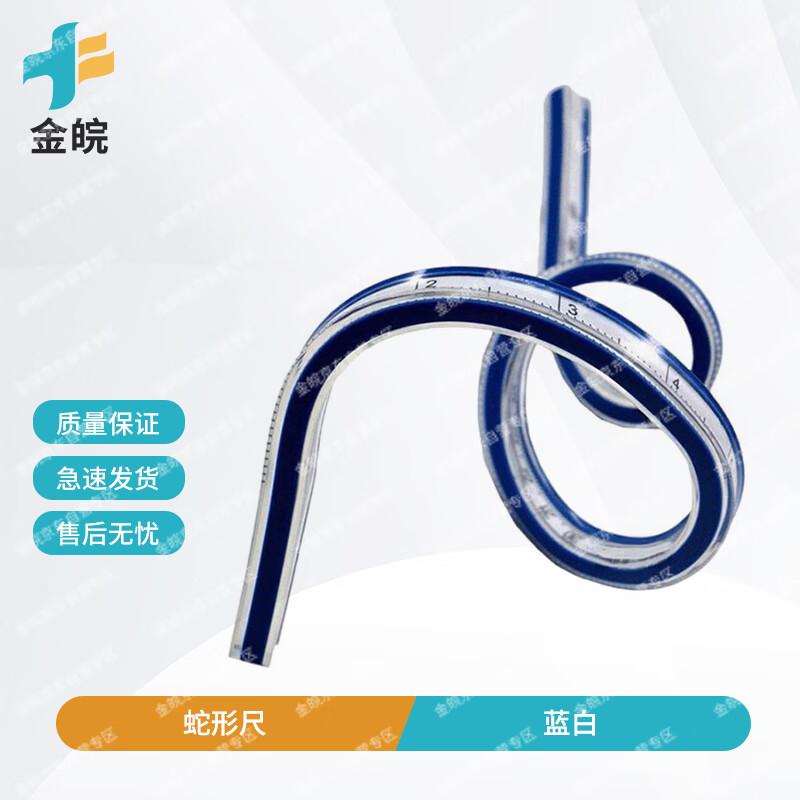 Flexible Curve Ruler 30cm