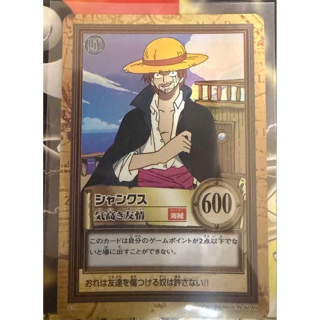 Used One Piece Carddass Hyper Battle Shanks Noble Friendship C14 Made in 1999
