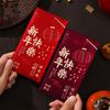 6pcs Blessing Horse Year Money Envelopes Hot Gold Traditional Hongbao Money Packet  Gift Giving