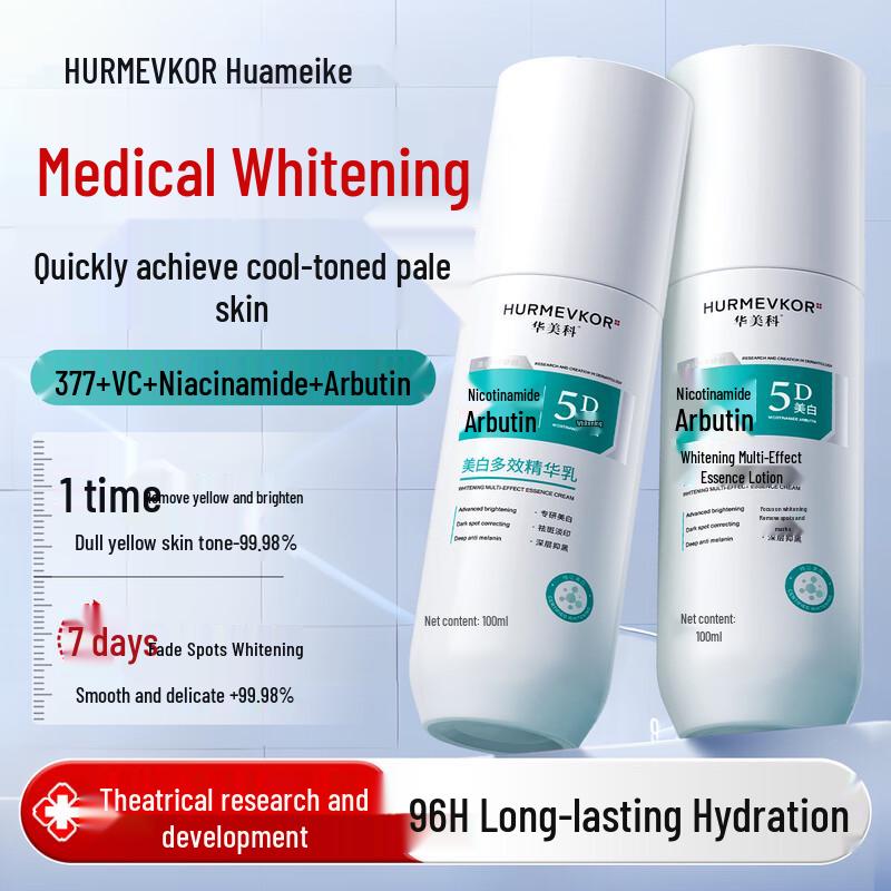 

Huameko Niacinamide & Arbutin Whitening Skincare