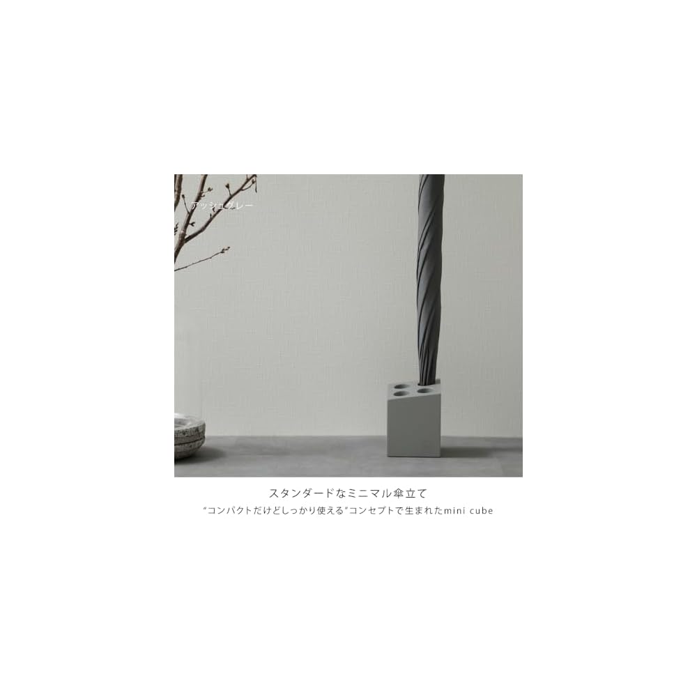 Ideaco Mini Cube Umbrella Stand, Compact, Holds 4 Umbrellas, Ash Gray (108AGY)