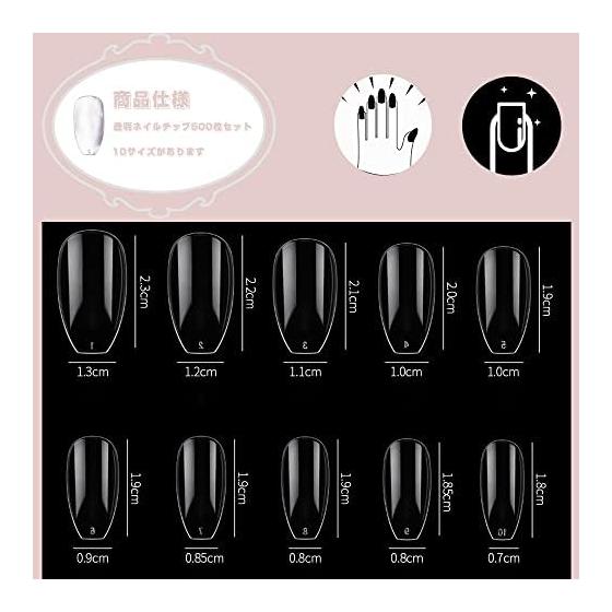 Nail Tips Transparent False Nails 500PCS Clear Long Square Full Coverage False Nails Clear Markless Manicure DIY Nails Commercial Use Nail Artist