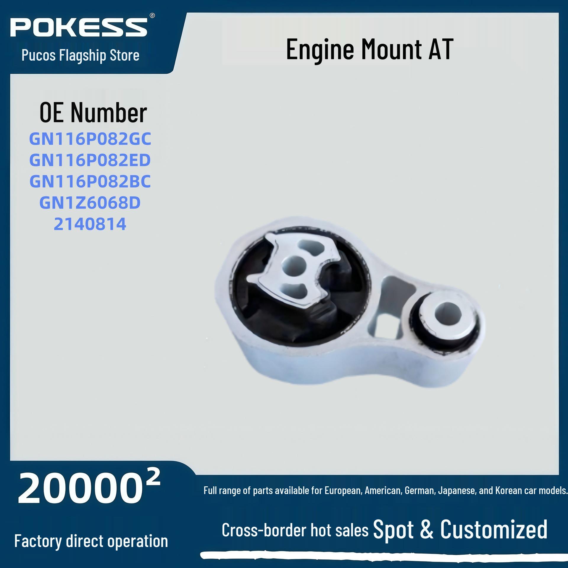 GN116P082ED: Compatible Engine Mount for Ford EcoSport 18 (6-Speed Automatic 6F15) GN116P082GC