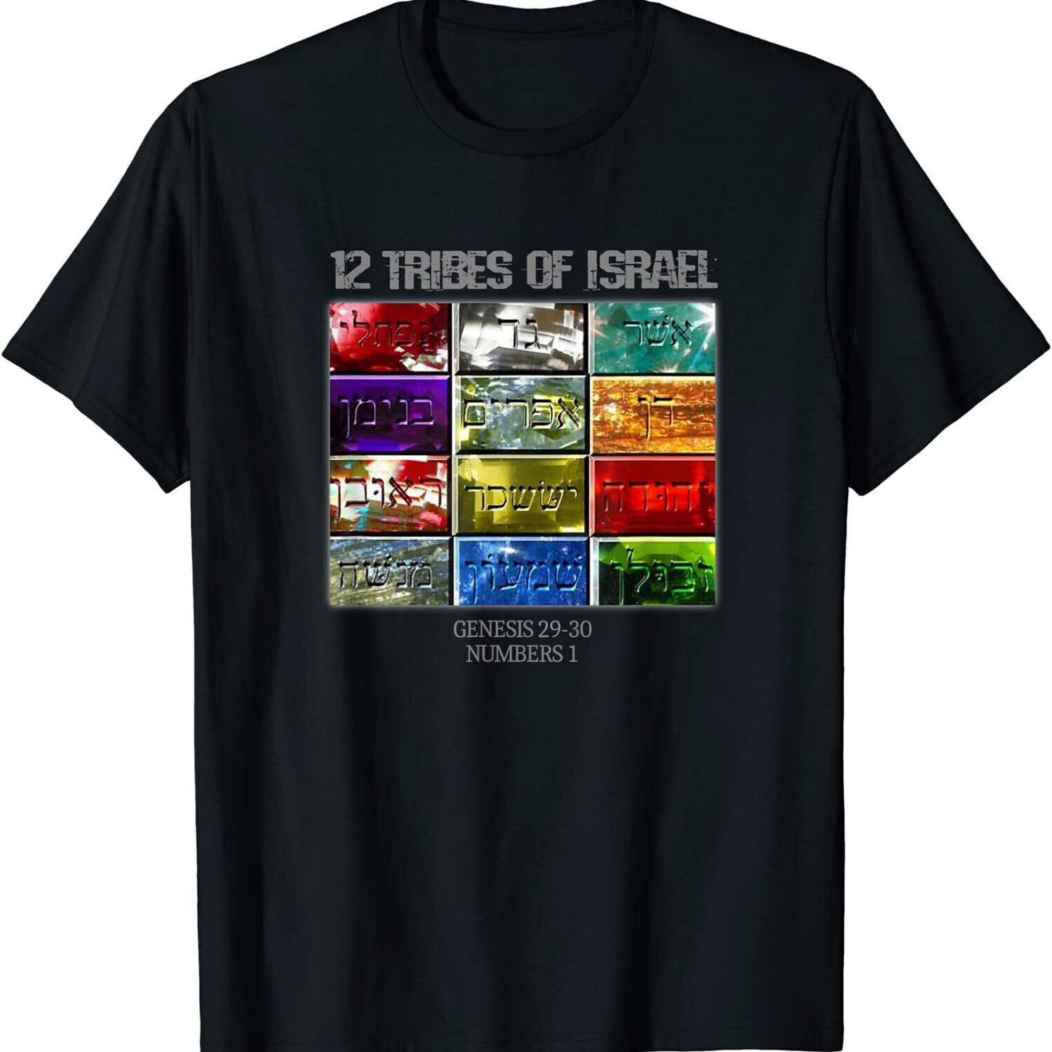 2025/NEW LIMITED Hebrew Israelite Clothing Judah 12 Tribes of Israel T-Shirt S-3 S