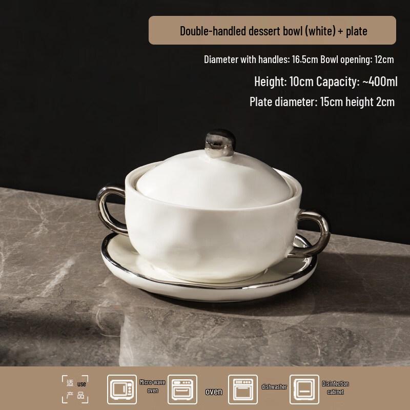COMATE Ceramic Double-Ear Dessert Bowl Set