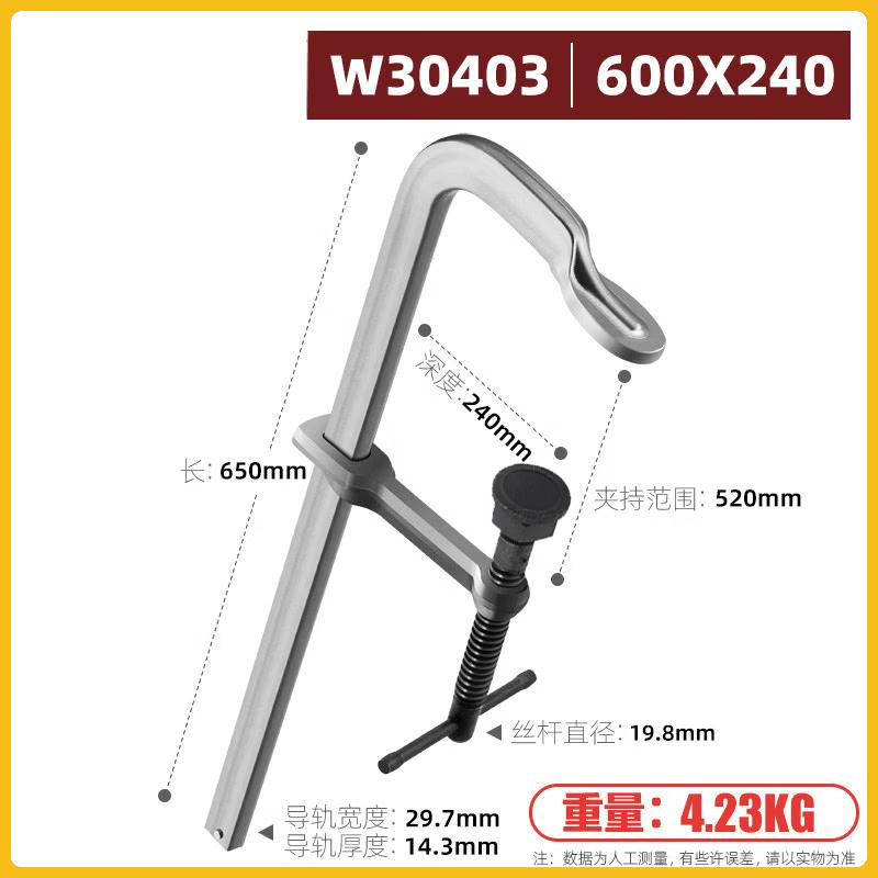 Heavy-Duty G-Type Welding Clamp