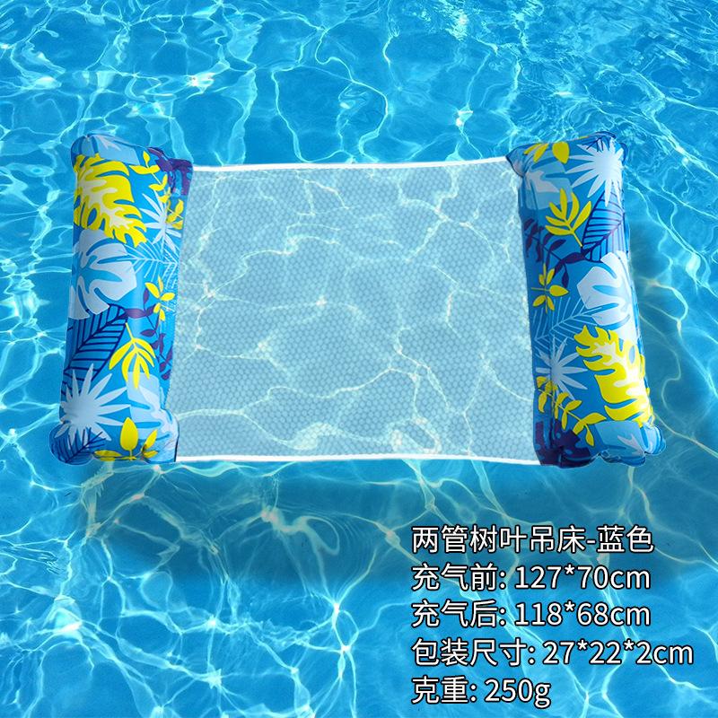 Inflatable Pool Float, Foldable Striped Floating Mattress, Water Amusement Hammock, Single Lounge Chair Float