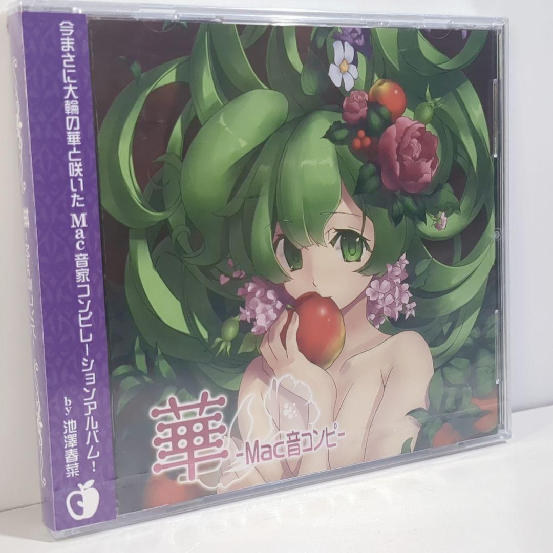 

[USED] Hana Mac Sound Compilation Vocaloid UtsuP Doujin Music CD