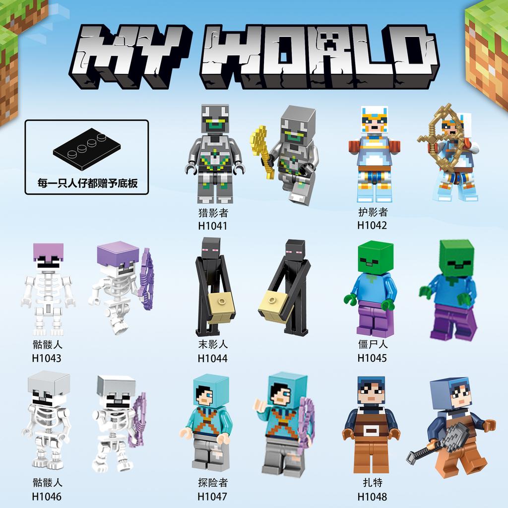 Minecraft Inspired Mini Building Blocks Figure 303 Steve Toy Set, Small Particles Gift