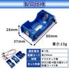 TNBF D Battery Mini 4WD Motor Wiring Cord 6 Batteries Box, Series/Parallel Connection, Break-in Set, Blue,