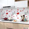 Kitchen Stove Oil-proof Sticker Waterproof High Temperature Resistant Wallpapers Kitchen Decoration Self Adhesive Contact Paper