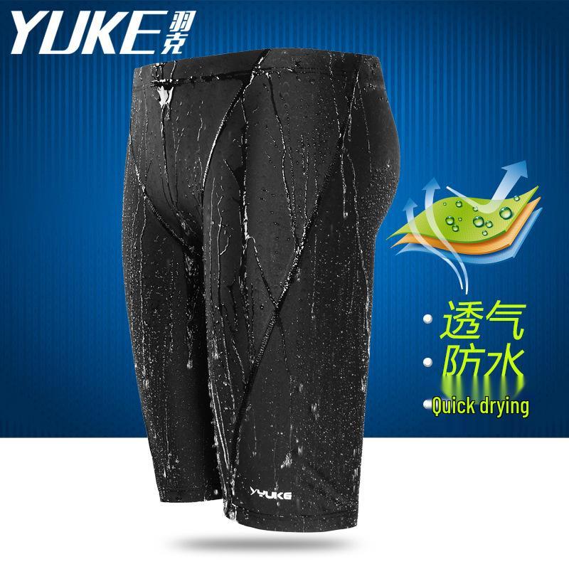 Yu Ke Sharkskin Men s Plus Size Waterproof Quick Dry Swim Trunks - Boxer Briefs for Training and Hot Springs 4XL