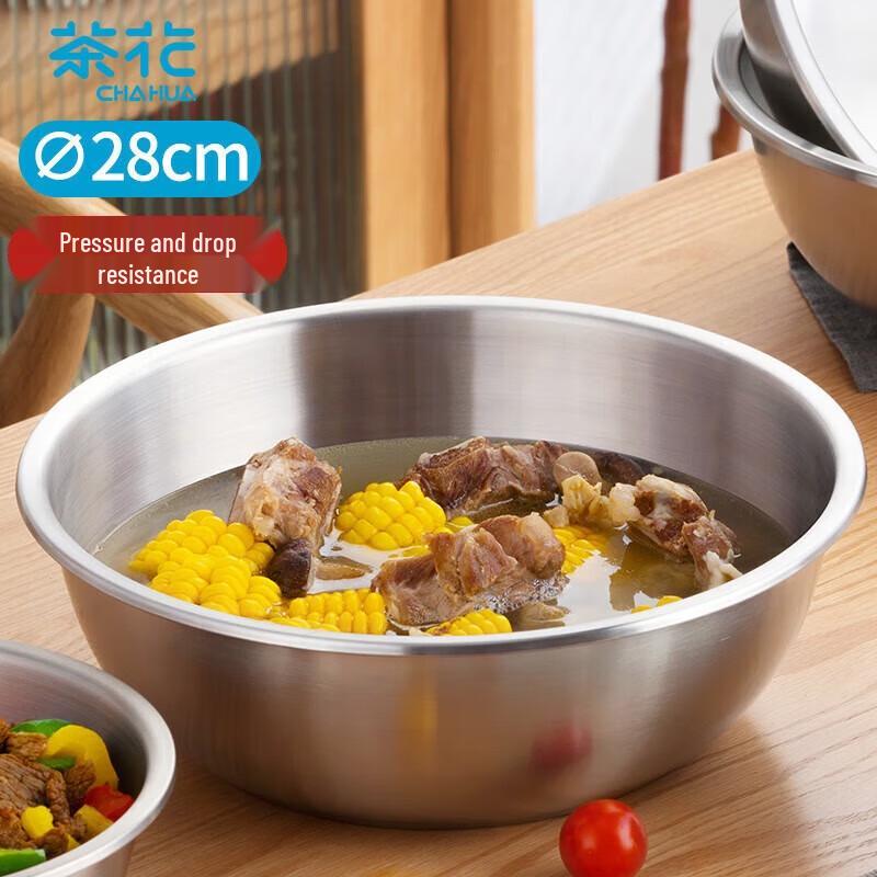 Chahua 304 Stainless Steel Multi-purpose Basin