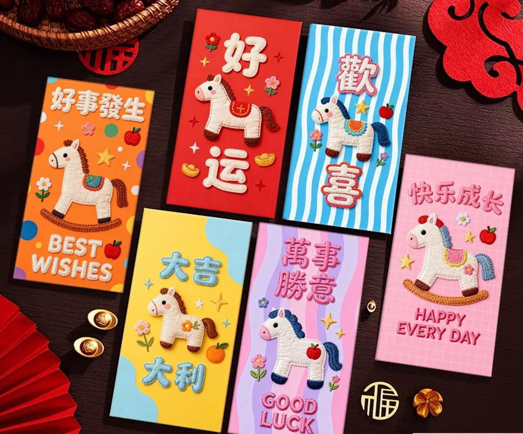 2026 Year of The Horse 5D Visual Effect Embroidered Red Packet Creative and Practical Home Décor for Lunar New Year Celebrations