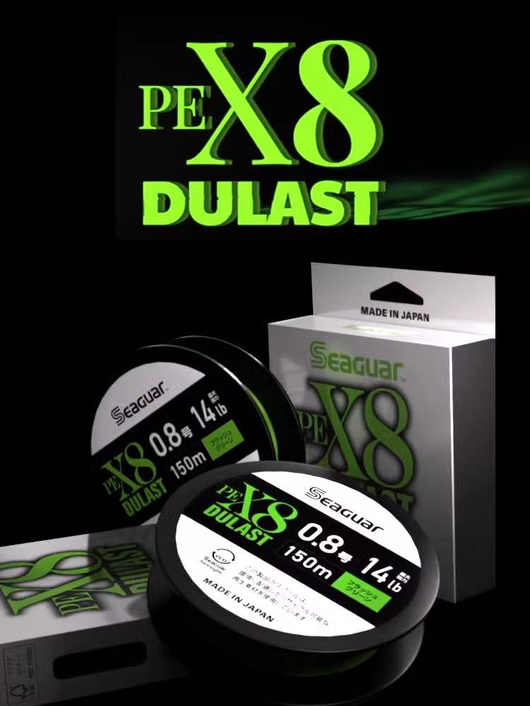 Seaguar 8-Strand Braided PE Fishing Line, 150m Size 2.5 150 meters Green