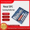 13-teiliges multifunktionales Metall-Holzschnitzmesser-Set