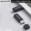 Nośniki danych – Pamięć USB
