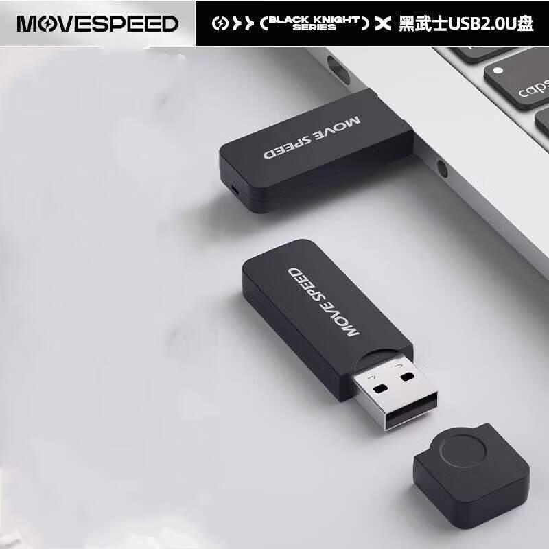 MOVE SPEED Мини-портативный USB 2.0 Флеш-накопитель 10 шт.