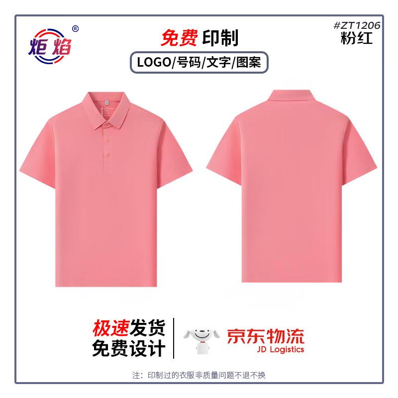 Unisex Breathable Business Polo Shirt