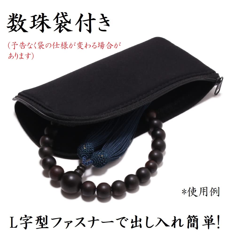 Nenjudo Japanese-made Prayer Beads, High-Quality Blue Tiger's Eye Stone Includes Prayer Bead Bag, 100% Silk Tassel, Men's, Suitable for All Sects,