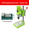 2026 Germany Precision 220V Mini Bench Drill: Industrial-Grade, Multifunctional Household Drill Press