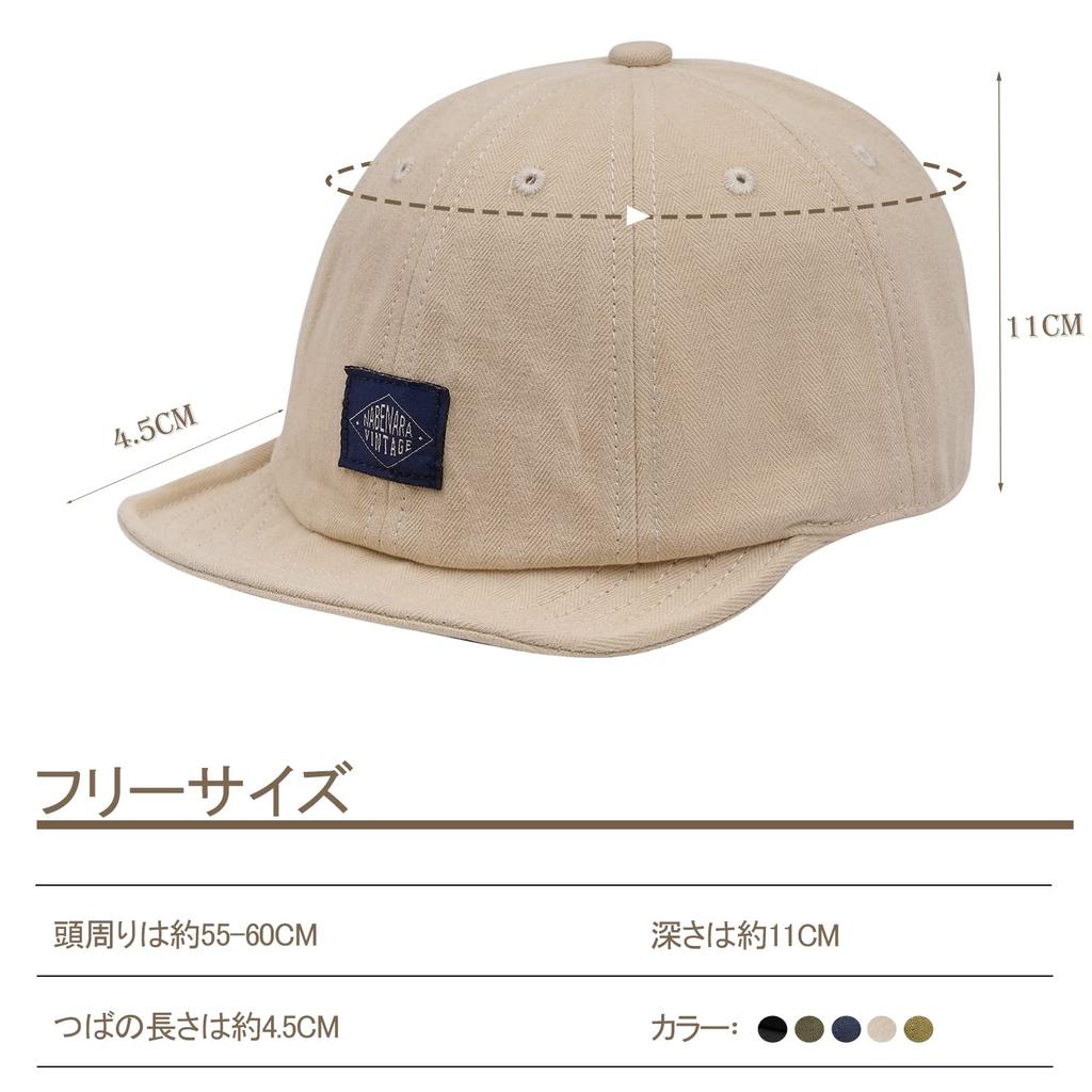 Clape Short Brim Baseball Umpire Short Short Visor Solid UV Perfect for Outdoor Mountain and Commuting Men's Cap, 100% Cotton, Cap, Brim, Cap, Spring,