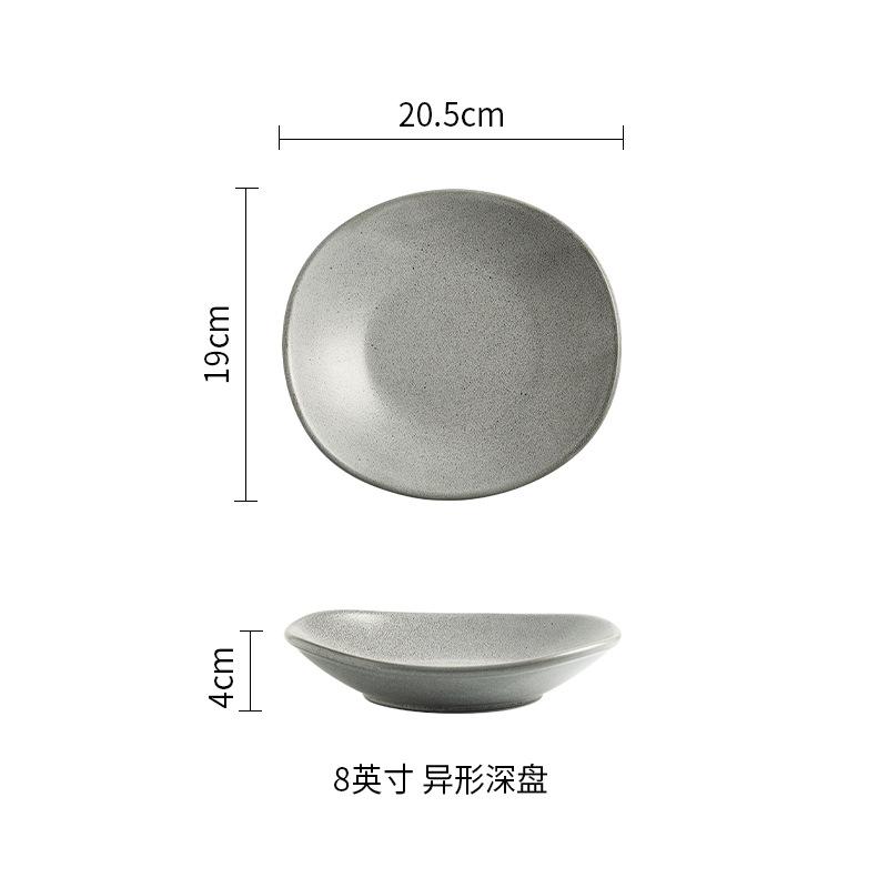 Japanese Special-Shaped Steak Plate Ceramic Western Plate Household Retro Dish Plate Ins Light Food Plate Hot Pot Personalized Tableware