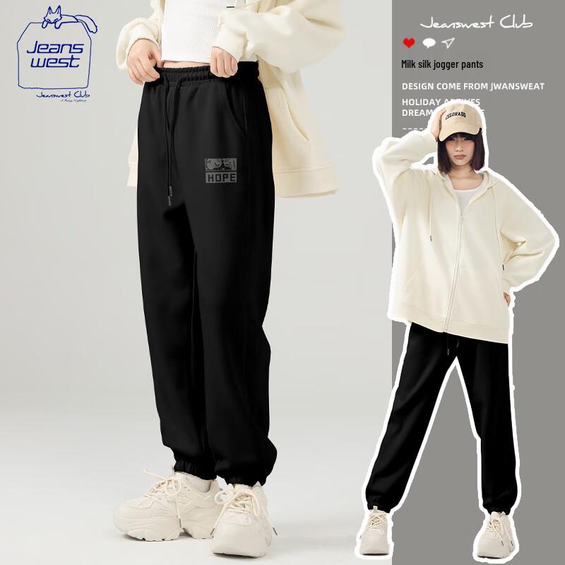 

Женские джоггеры из молочного шелка JEANSWEST CLUB 2XL