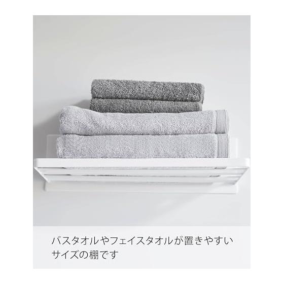 Yamazaki Jitsugyo 3671 Magnetic Bathroom Bath Towel Shelf, White, Approximately W39 X D20 X H12cm MIST Wall Storage Towel Storage Storage Shelf with