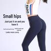 Korean Style Nude Feel Yoga Pants Women's High Waist Butt-Lifting Fitness Base Layer