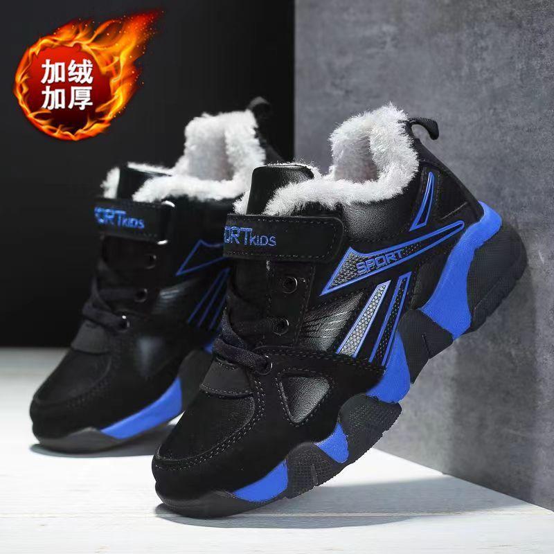 Children's shoes Boys' winter cotton shoes Sneakers Fleece thickened skates Warm running shoes Elementary school students Middle and large